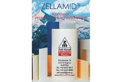 ZELLAMID® Produits Semi-Finis Techniques en Plastique 2018 (russe)